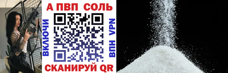 купить  сайты  Весьегонск  A-PVP СК КРИС 