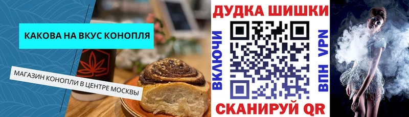 Canna-Cookies марихуана  blacksprut ССЫЛКА  Весьегонск 