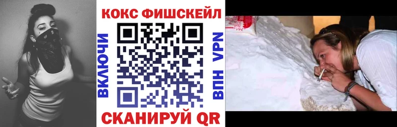 Cocaine Колумбийский  наркотики  Весьегонск 