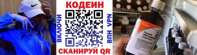 kraken как войти  Весьегонск  Кодеин напиток Lean (лин) 
