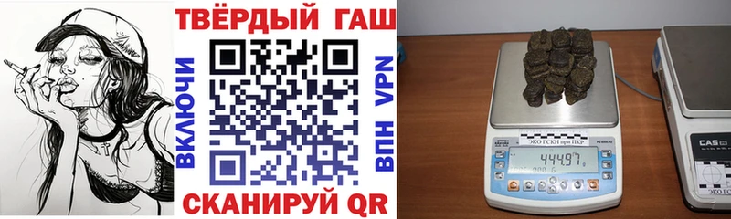 ГАШИШ убойный  Весьегонск 