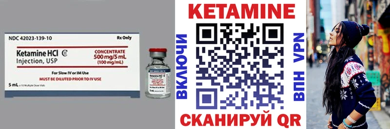 Кетамин ketamine  где купить наркоту  Весьегонск 