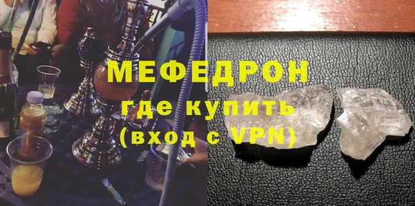 соль курить ск Волосово