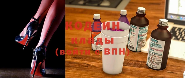 бутират Волоколамск