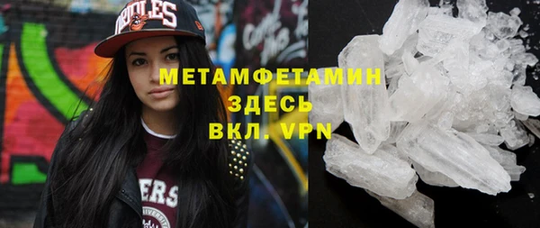 соль курить ск Волосово