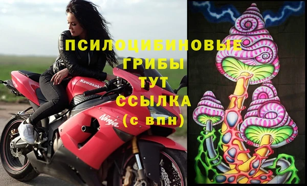 амфетамин Володарск
