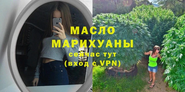 амфетамин Володарск