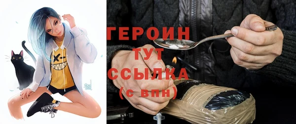 бутират Волоколамск