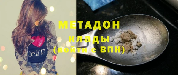 соль курить ск Волосово