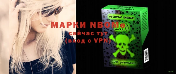 амфетамин Володарск
