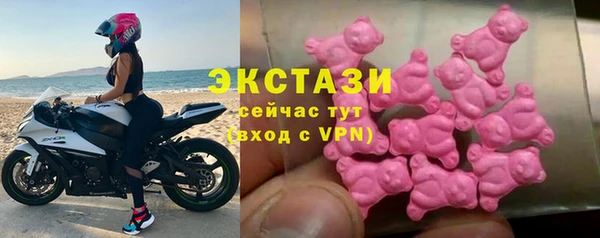 амфетамин Володарск