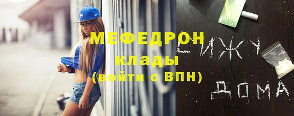амфетамин Володарск