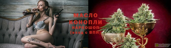 амфетамин Володарск