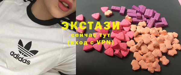 соль курить ск Волосово