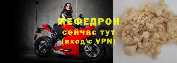 бутират Волоколамск