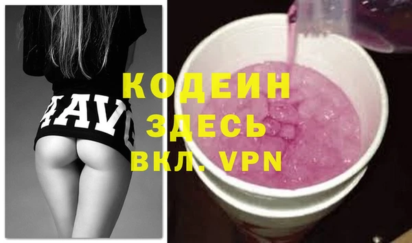 соль курить ск Волосово
