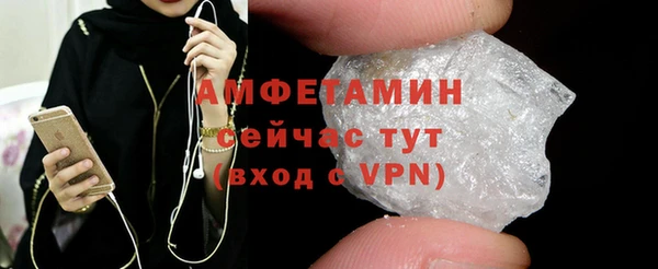 бутират Волоколамск