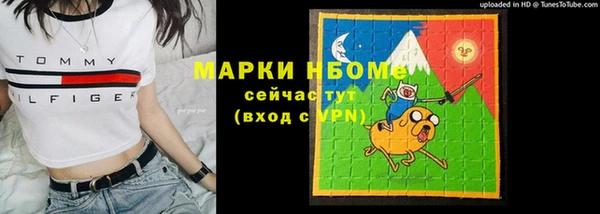 бутират Волоколамск