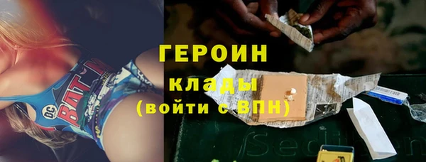 соль курить ск Волосово