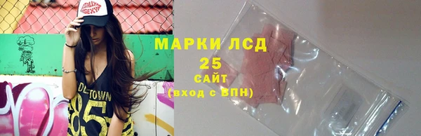 амфетамин Володарск