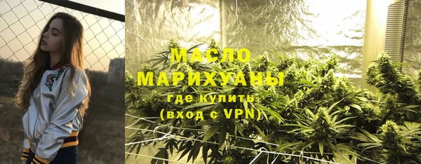 соль курить ск Волосово