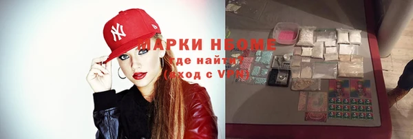 амфетамин Володарск