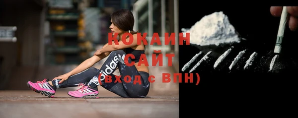 бутират Волоколамск