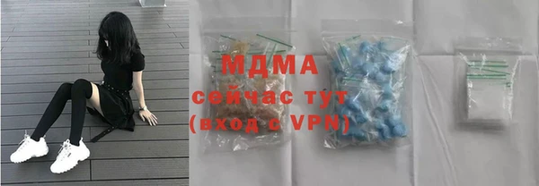 соль курить ск Волосово