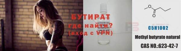 амфетамин Володарск