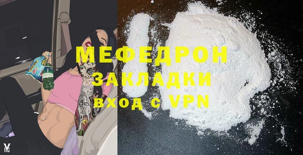 соль курить ск Волосово