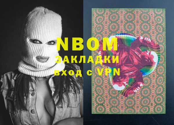соль курить ск Волосово
