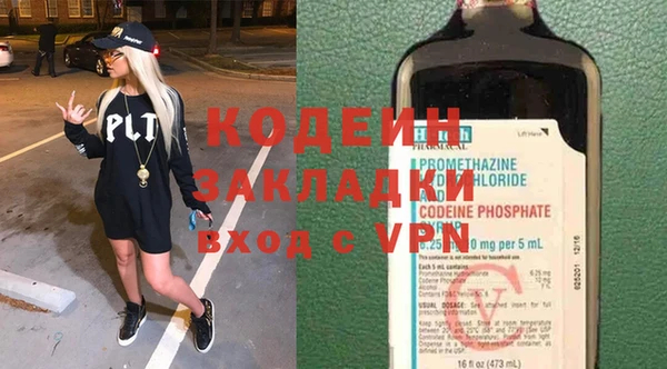 амфетамин Володарск