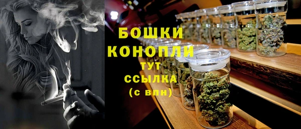 бутират Волоколамск