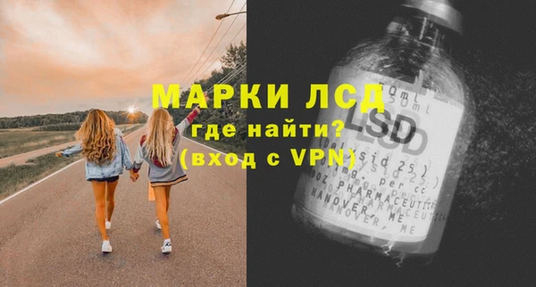 бутират Волоколамск