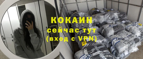 амфетамин Володарск