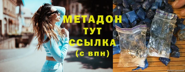 соль курить ск Волосово