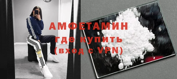 соль курить ск Волосово