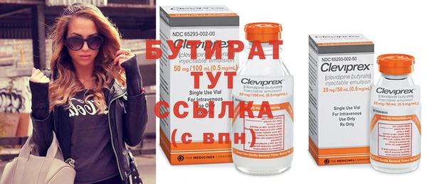 амфетамин Володарск