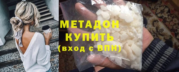 амфетамин Володарск