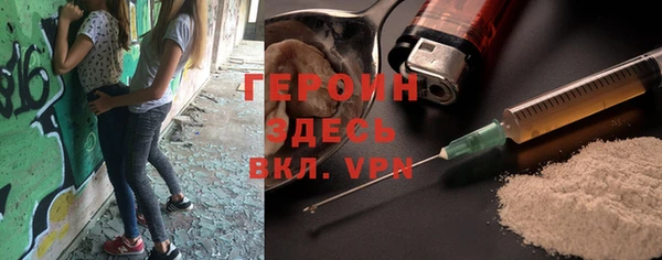 соль курить ск Волосово