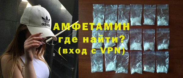 бутират Волоколамск