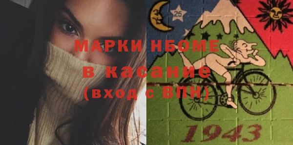 соль курить ск Волосово