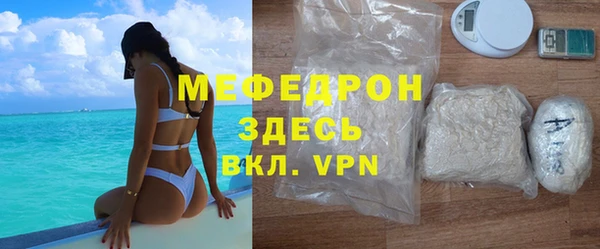 бутират Волоколамск
