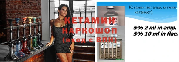 бутират Волоколамск