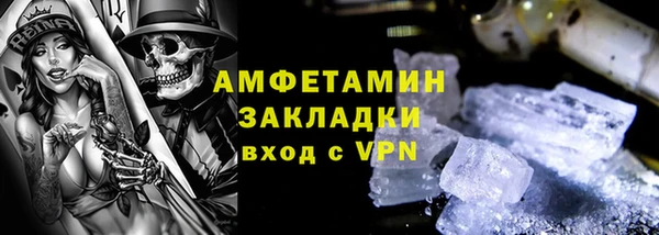 амфетамин Володарск