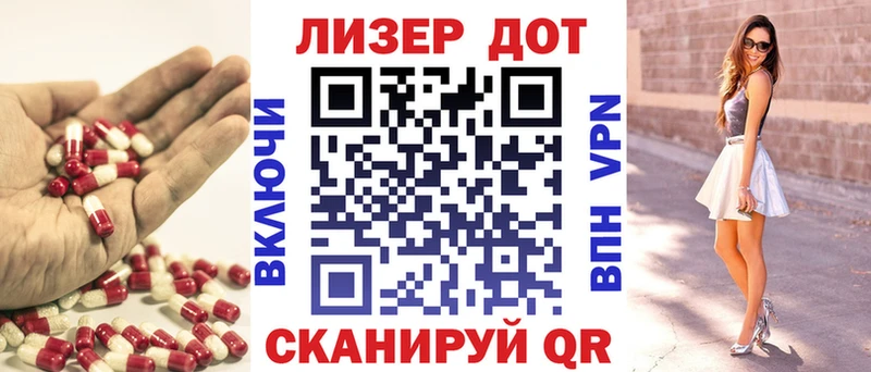 купить закладку  Весьегонск  ЛСД экстази ecstasy 