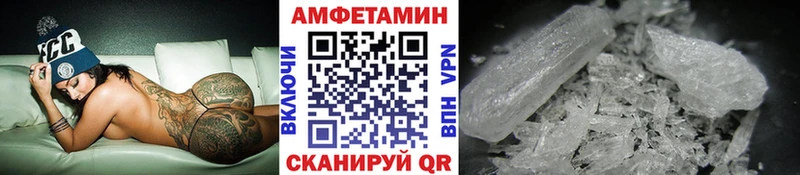 МЕТАМФЕТАМИН Methamphetamine  Весьегонск 
