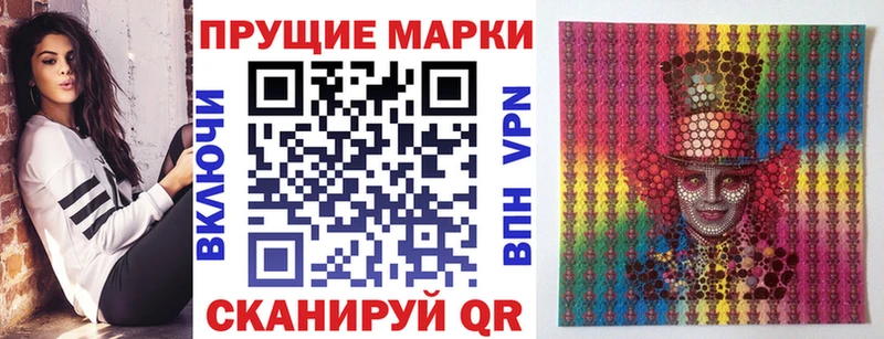 Марки N-bome 1500мкг купить наркотики цена Весьегонск