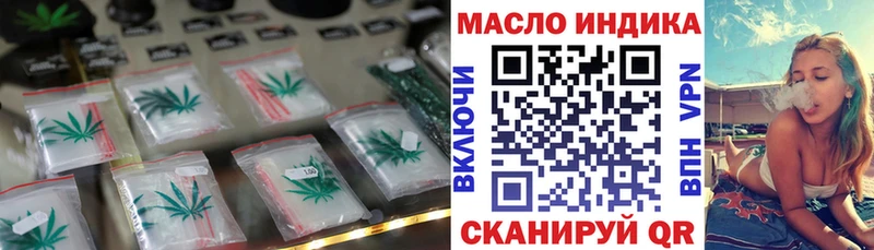 Дистиллят ТГК жижа Весьегонск